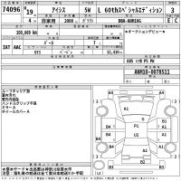 Toyota ISIS лот № 74096 оценка 3  с аукциона в Японии 2