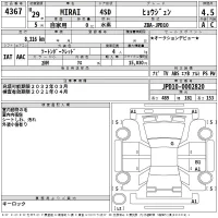 Toyota MIRAI лот № 4367 оценка 4.5  с аукциона в Японии 2