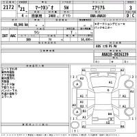 Toyota MARK X ZIO лот № 2172 оценка 3  с аукциона в Японии 2
