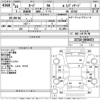 Toyota OPA лот № 4368 оценка 3  с аукциона в Японии 2
