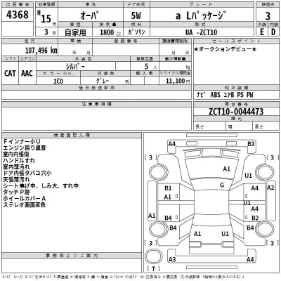 Toyota OPA  с аукциона в Японии