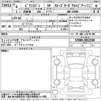 Toyota PIXIS VAN лот № 73012 оценка 6  с аукциона в Японии 2