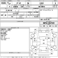 Toyota PORTE лот № 4181 оценка 3  с аукциона в Японии 2