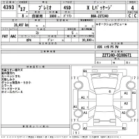 Toyota PREMIO лот № 4393 оценка 4  с аукциона в Японии 2