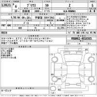 Toyota Prius лот № 12821 оценка 5  с аукциона в Японии 2