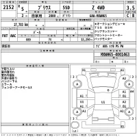 Toyota Prius лот № 2152 оценка 3.5  с аукциона в Японии 2