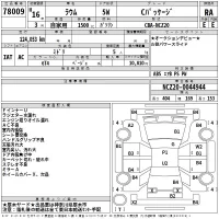 Toyota RAUM лот № 78009 оценка RA  с аукциона в Японии 2