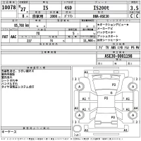 Lexus IS лот № 10078 оценка 3.5  с аукциона в Японии 2