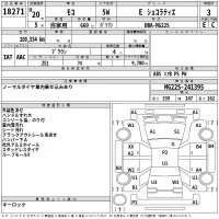 Nissan MOCO лот № 18271 оценка 3  с аукциона в Японии 2