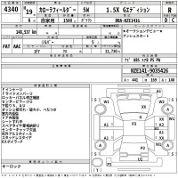 Toyota COROLLA FIELDER лот № 4340 оценка R  с аукциона в Японии 2