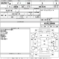 Nissan PINO лот № 18290 оценка 3  с аукциона в Японии 2