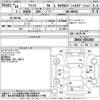 Toyota ISIS лот № 70101 оценка 3.5  с аукциона в Японии 2