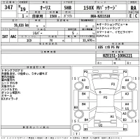 Toyota AURIS лот № 347 оценка RA  с аукциона в Японии 2
