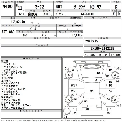 Toyota MARK II  с аукциона в Японии