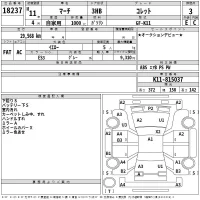 Nissan MARCH лот № 18237 оценка 3  с аукциона в Японии 2