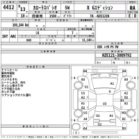 Toyota COROLLA SPACIO лот № 4412 оценка RA  с аукциона в Японии 2