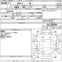Honda ORTHIA лот № 18244 оценка 3.5  с аукциона в Японии 2
