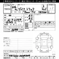 Toyota DYNA лот № 70059 оценка 3.5  с аукциона в Японии 10