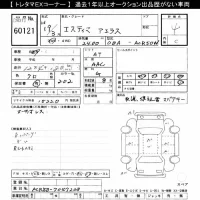 Toyota ESTIMA лот № 60121 оценка 4  с аукциона в Японии 11