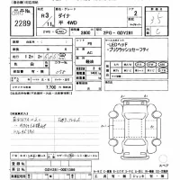 Toyota DYNA лот № 2289 оценка 3.5  с аукциона в Японии 10