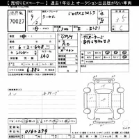 Toyota TERCEL лот № 70027 оценка 3.5  с аукциона в Японии 10