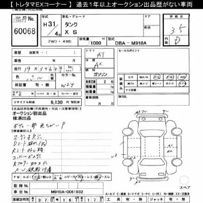 catalog-car-12