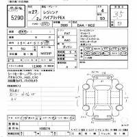 Honda LEGEND лот № 5290 оценка 3.5  с аукциона в Японии 11