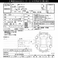Mitsubishi EK WAGON лот № 30089 оценка R  с аукциона в Японии 11