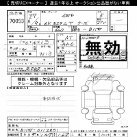 Mitsubishi EK CUSTOM лот № 70053 оценка ***  с аукциона в Японии 10