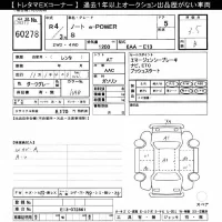 Nissan NOTE лот № 60278 оценка 3.5  с аукциона в Японии 11