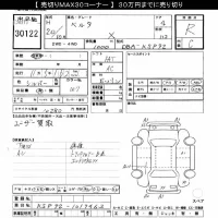 Toyota BELTA лот № 30122 оценка R  с аукциона в Японии 10