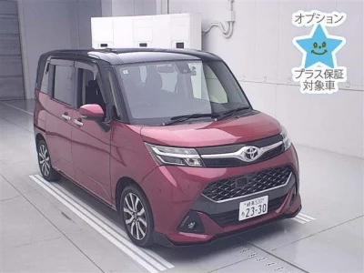 Toyota Tank