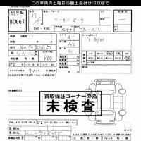 Nissan MARCH лот № 80667 оценка ***  с аукциона в Японии 3