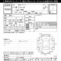 Nissan TIIDA лот № 70390 оценка 3  с аукциона в Японии 10