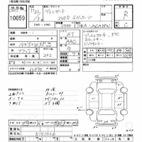 Toyota VANGUARD лот № 10059 оценка R  с аукциона в Японии 8