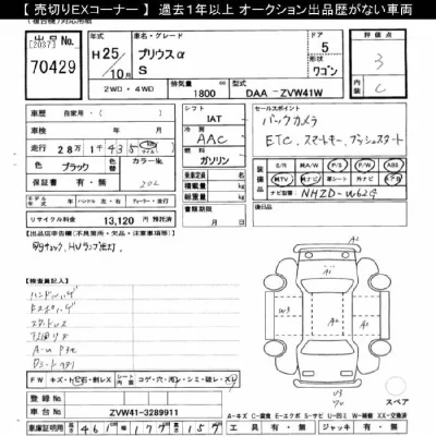 catalog-car-11