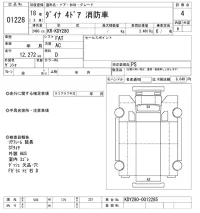 Toyota DYNA лот № 1228 оценка 4  с аукциона в Японии 10