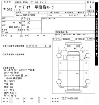 Toyota DYNA лот № 71039 оценка 3  с аукциона в Японии 9