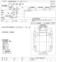 Toyota DYNA лот № 1455 оценка 3.5  с аукциона в Японии 10