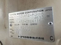 Toyota DYNA лот № 35 оценка RB  с аукциона в Японии 7