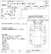 Toyota DYNA лот № 35 оценка RB  с аукциона в Японии 11