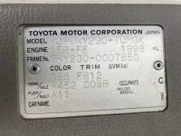 Toyota DYNA лот № 1300 оценка R  с аукциона в Японии 7