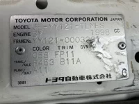 Toyota DYNA лот № 1256 оценка 3.5  с аукциона в Японии 7