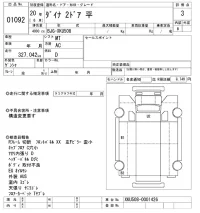 Toyota DYNA лот № 1092 оценка 3  с аукциона в Японии 10