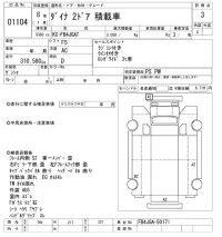 Toyota DYNA лот № 1104 оценка 3  с аукциона в Японии 10