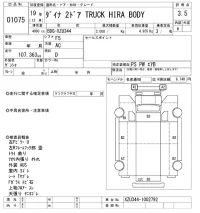 Toyota DYNA лот № 1075 оценка 3.5  с аукциона в Японии 10