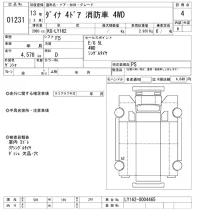 Toyota DYNA лот № 1231 оценка 4  с аукциона в Японии 10