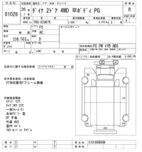 Toyota DYNA лот № 1028 оценка R  с аукциона в Японии 10