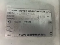 Toyota HIACE TRUCK лот № 1509 оценка R  с аукциона в Японии 7