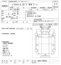 Toyota LITE ACE TRUCK лот № 25 оценка 3.5  с аукциона в Японии 9